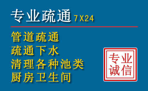 杭州科技助力下的2026年夏季窨井管道疏通的新特点