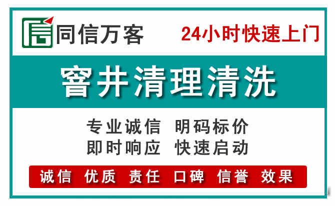 杭州阳台疏通下水道