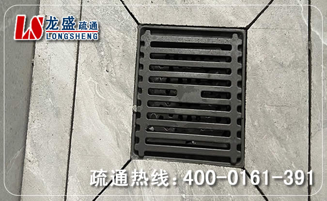 杭州淋浴室疏通下水道